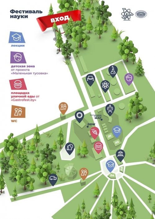 Фестиваль науки - 2019. Карта