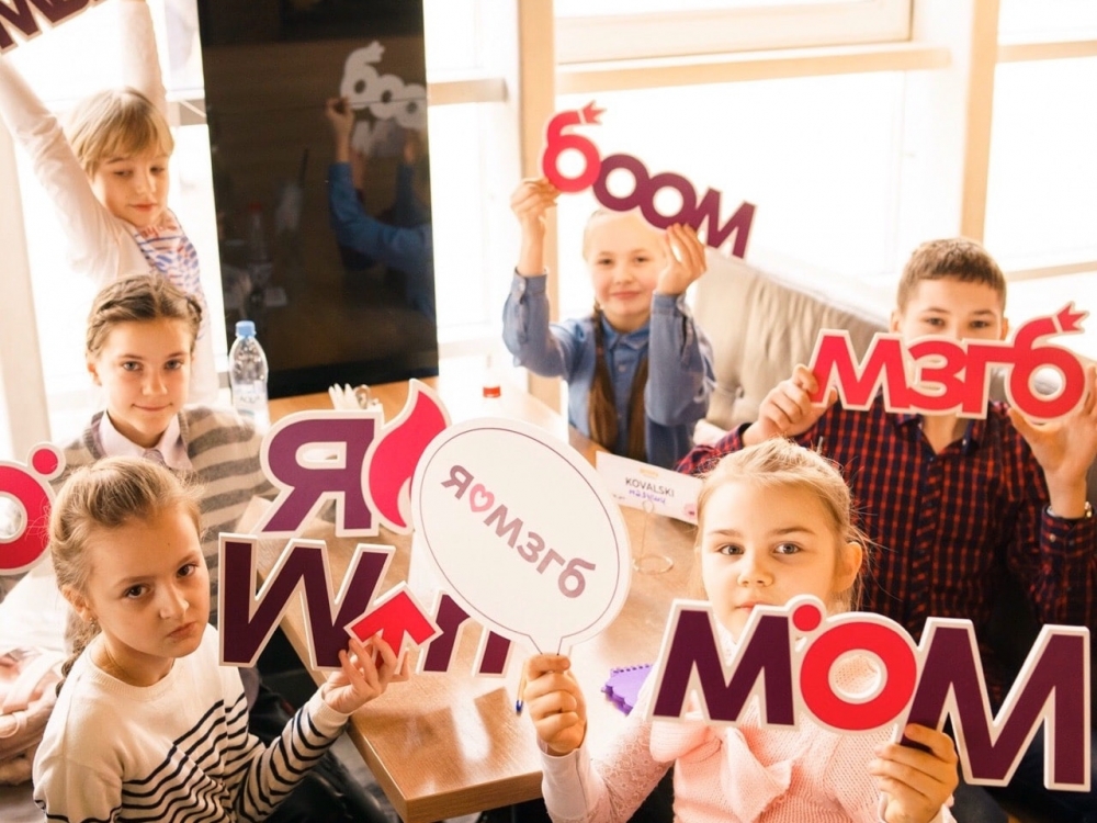 Детская Мозгобойня в Минске