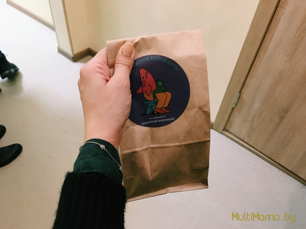 Отзыв о научной программе «Подводный мир» проекта «Умный Минск»