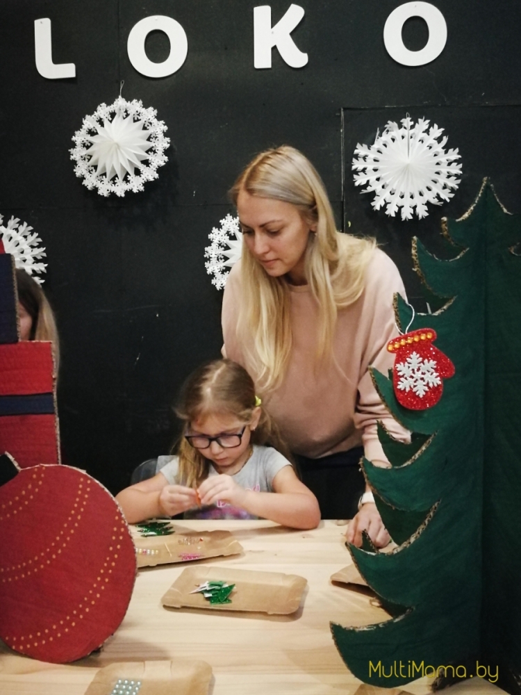 Отзыв о Новогоднем фестивале счастливого детства «MOLOKO». Вид изнутри.