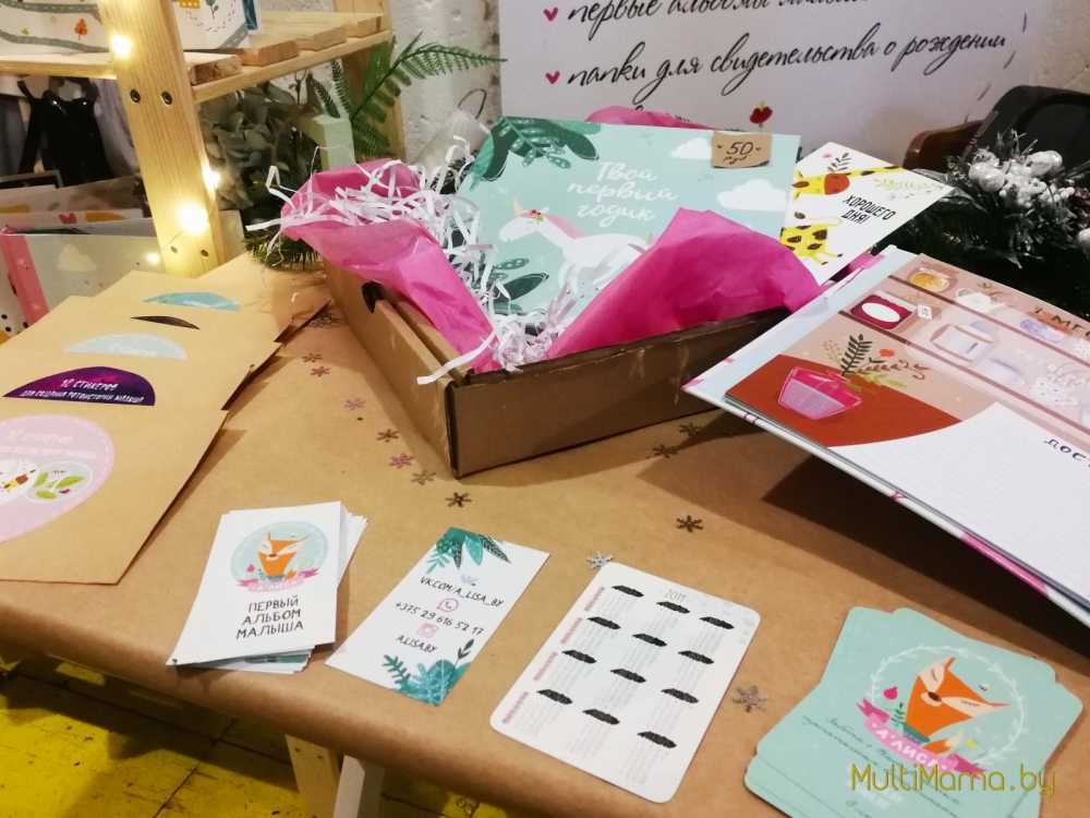 Отзыв о Новогоднем фестивале счастливого детства «MOLOKO». Вид изнутри.