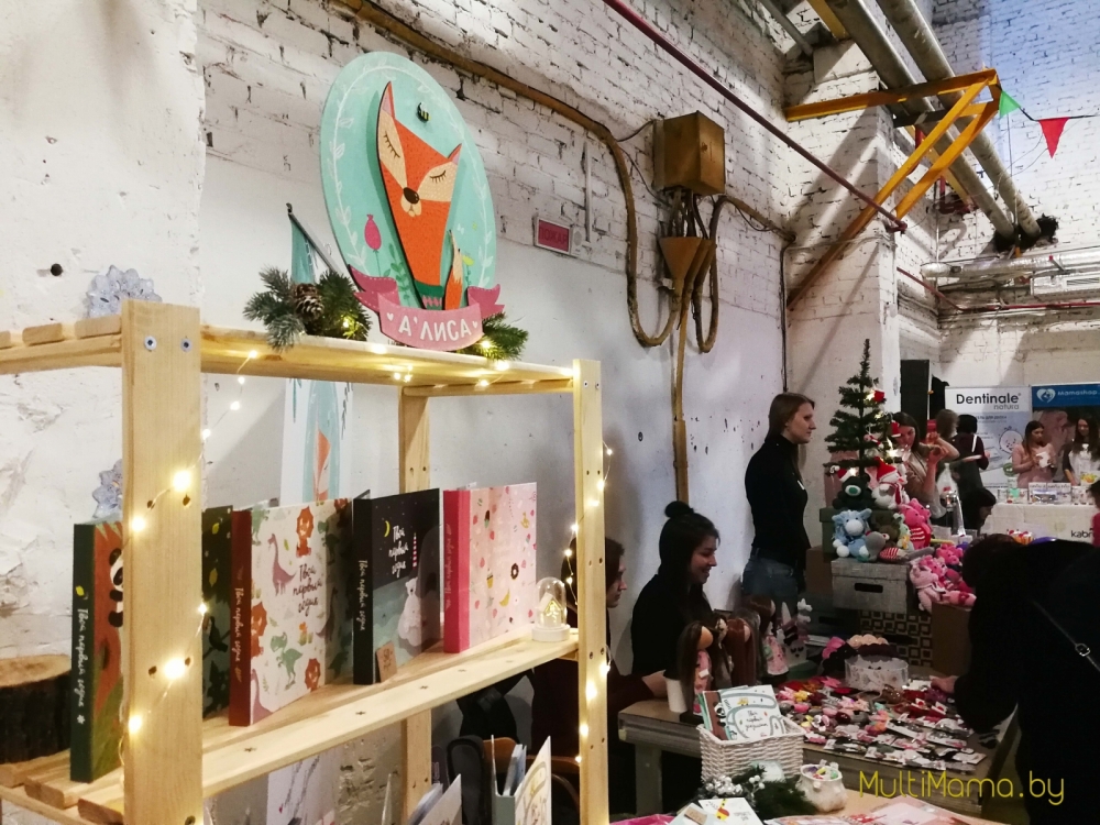 Отзыв о Новогоднем фестивале счастливого детства «MOLOKO». Вид изнутри.