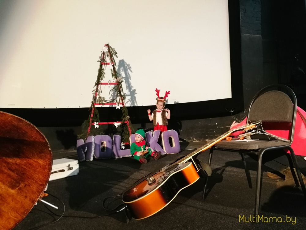 Отзыв о Новогоднем фестивале счастливого детства «MOLOKO». Вид изнутри.