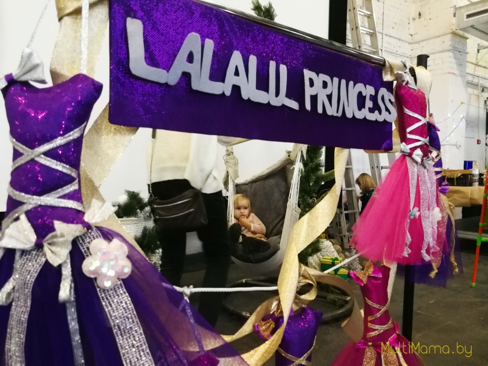 Отзыв о Новогоднем фестивале счастливого детства «MOLOKO». Вид изнутри.