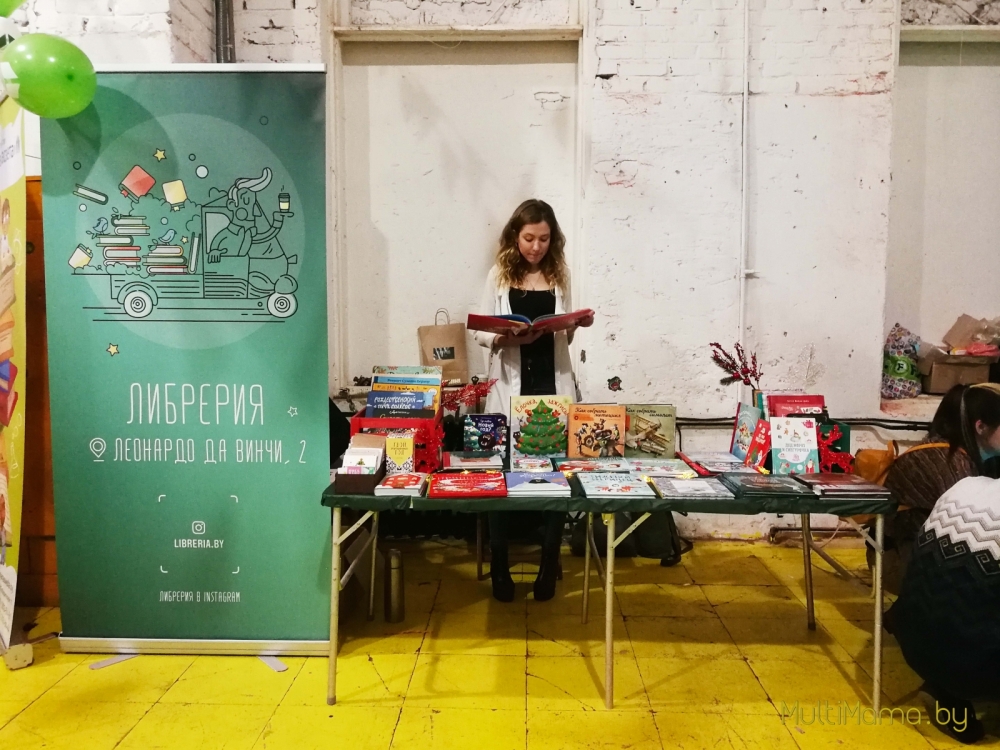 Отзыв о Новогоднем фестивале счастливого детства «MOLOKO». Вид изнутри.