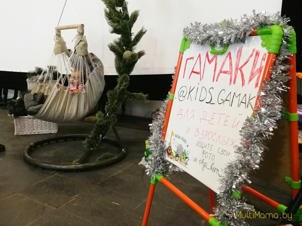 Отзыв о Новогоднем фестивале счастливого детства «MOLOKO». Вид изнутри.