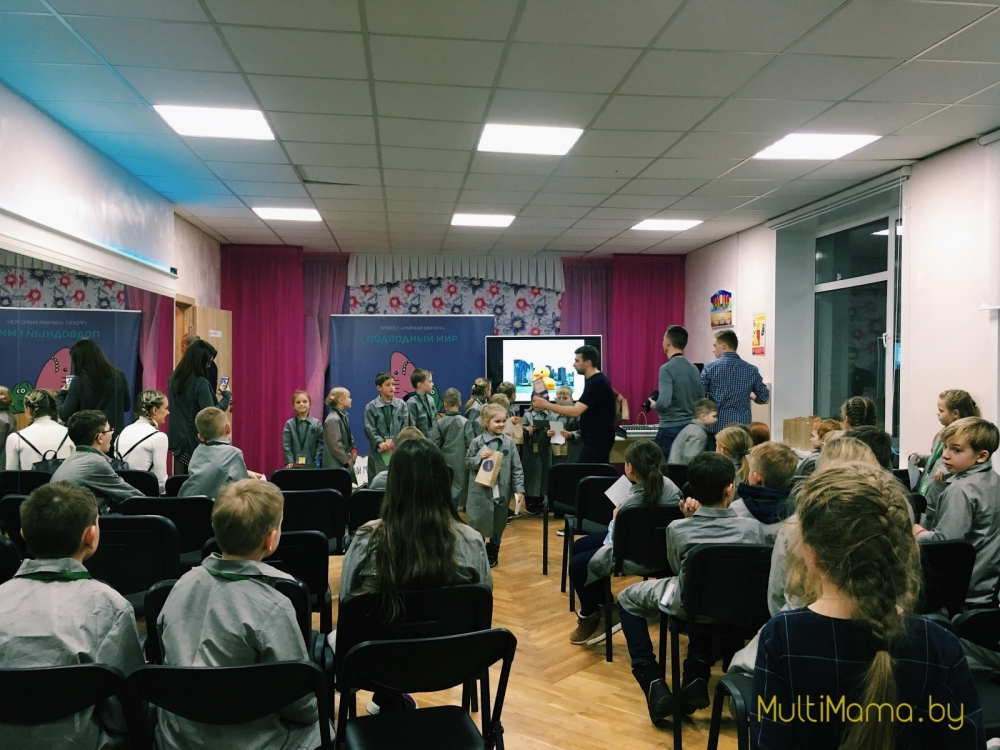 Отзыв о научной программе «Подводный мир» проекта «Умный Минск»