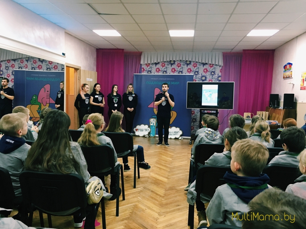 Отзыв о научной программе «Подводный мир» проекта «Умный Минск»