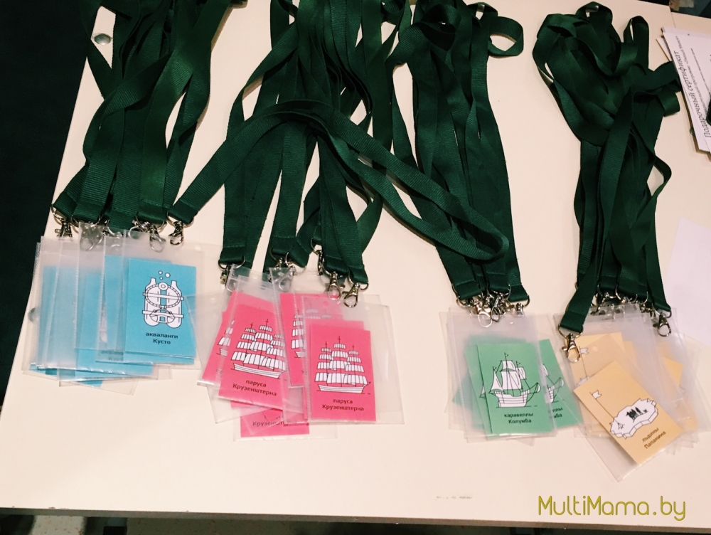 Отзыв о научной программе «Подводный мир» проекта «Умный Минск»