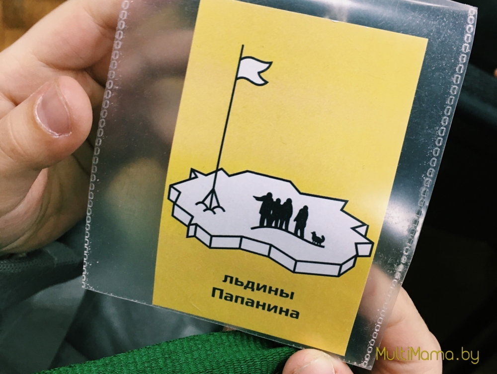 Отзыв о научной программе «Подводный мир» проекта «Умный Минск»