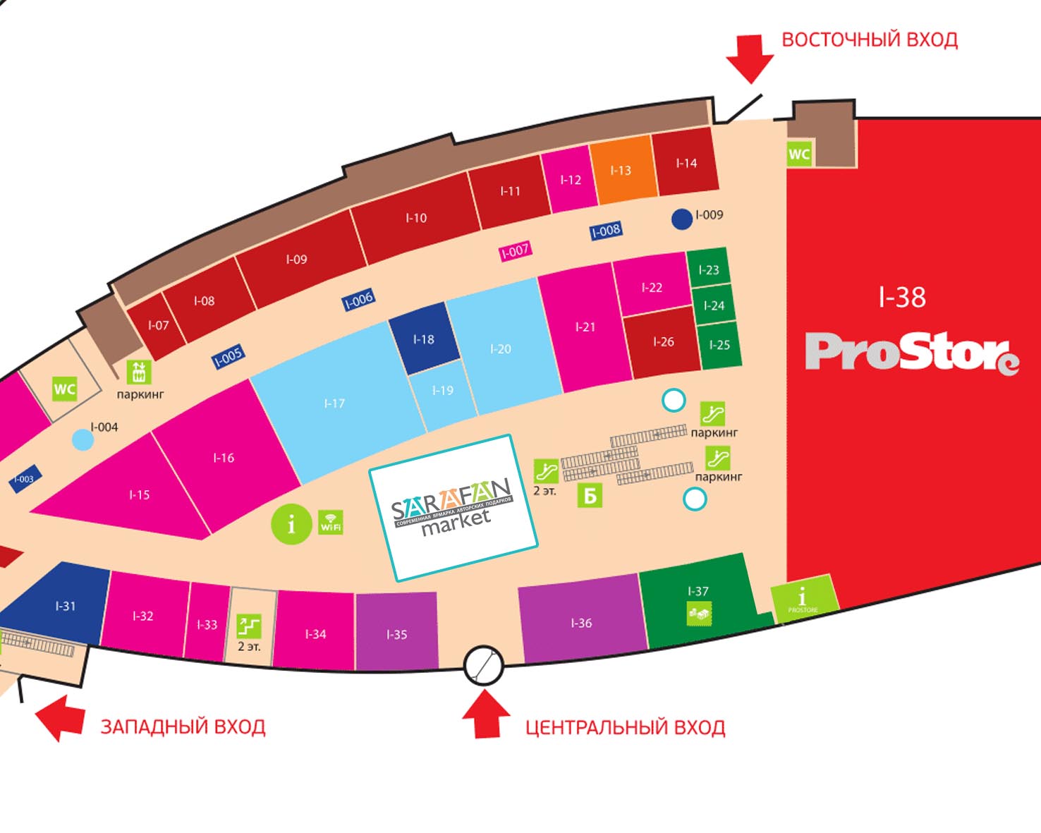 4 Доп lokaciya-sarafan-5876388