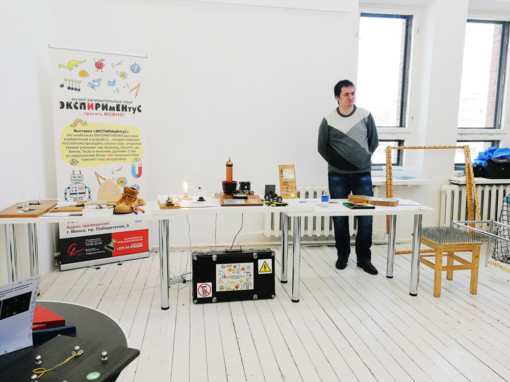 Зона Музея занимательных наук «ЭКСПИРИмЕНтуС» (@expirimentus.by) на Family-fest «MOLOKO. Экошкола»