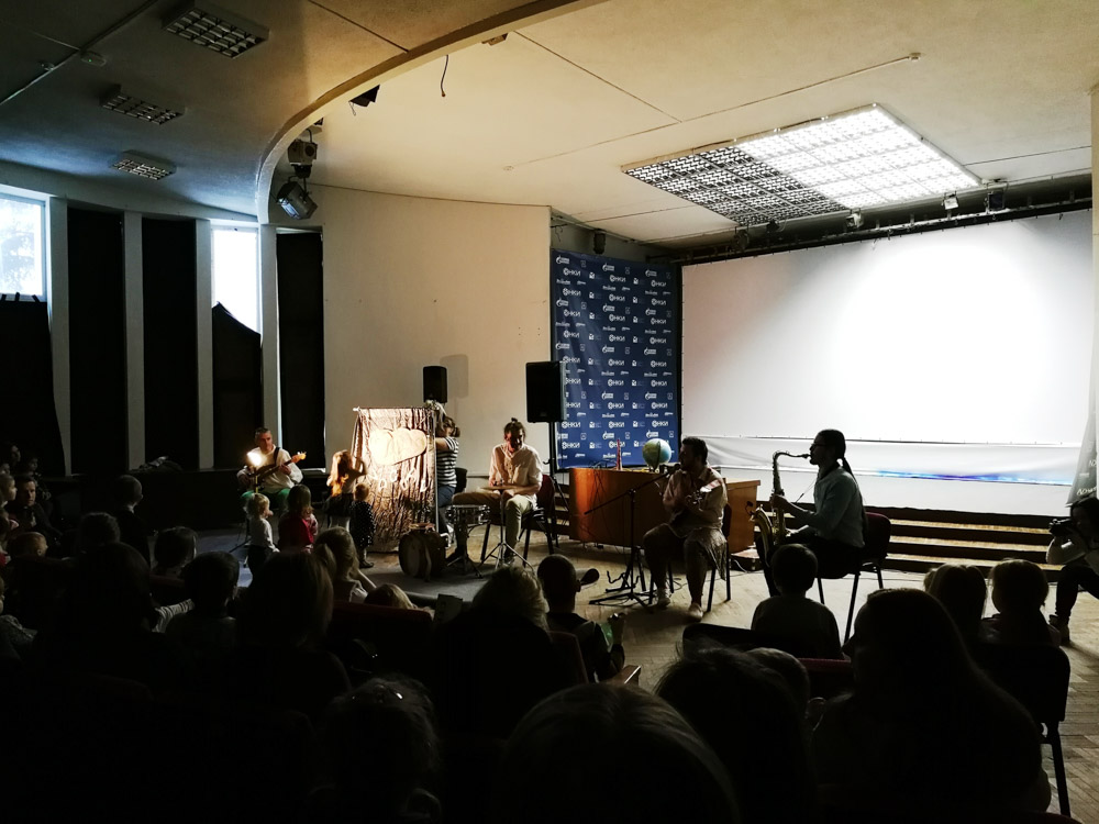 Зона ТЕАТР. Группа Нагуаль. Тематический семейный фестиваль «БУ!КИДС»