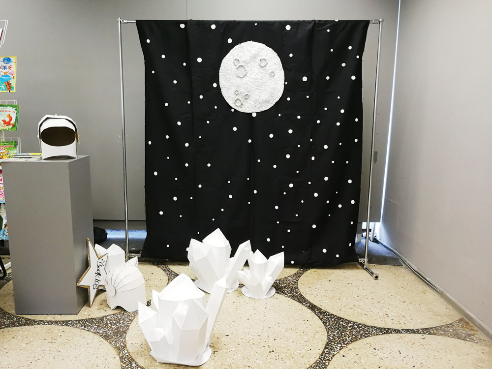 Фотозона. Тематический семейный фестиваль «БУ!КИДС»