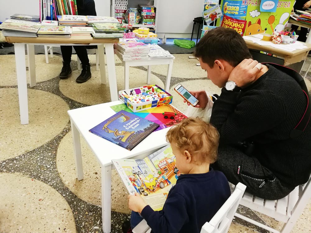 Зона КНИГИ. Детский уголок. Тематический семейный фестиваль «БУ!КИДС»