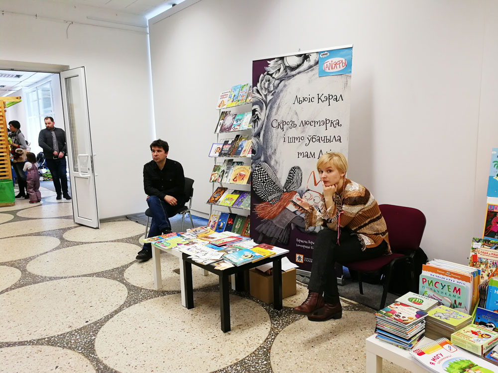 Зона КНИГИ. Издательство и магазин Голиафы . Тематический семейный фестиваль «БУ!КИДС»