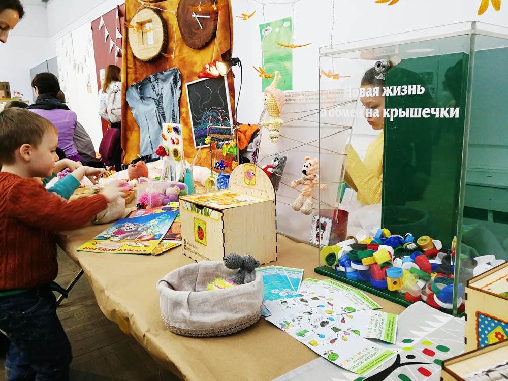 Зона ЭКОЛОГИЯ. Новая жизнь в обмен на крышечки. Тематический семейный фестиваль «БУ!КИДС»