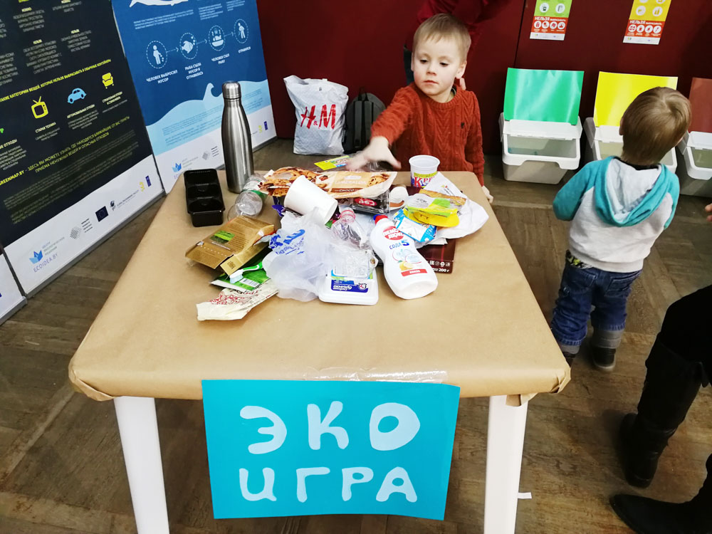 Зона ЭКОЛОГИЯ. Центр экологических решений. Тематический семейный фестиваль «БУ!КИДС»