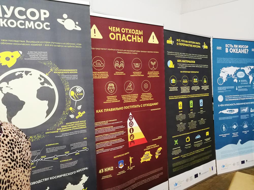 Зона ЭКОЛОГИЯ. Тематический семейный фестиваль «БУ!КИДС»