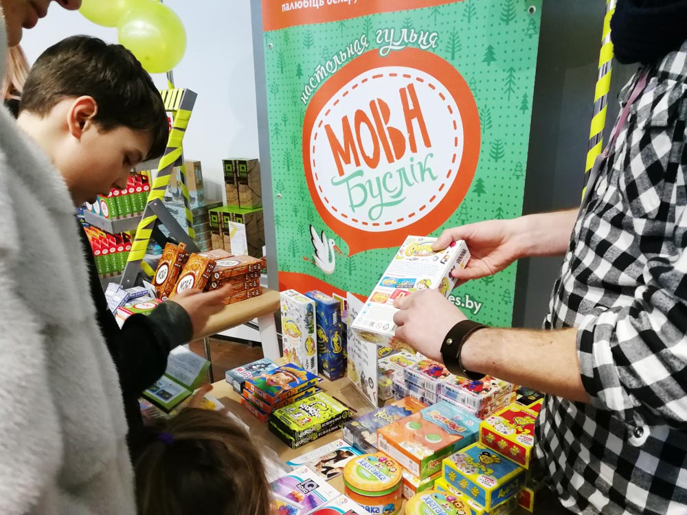 Зона АРТ-БЕЛАРУСЬ. Тематический семейный фестиваль «БУ!КИДС»