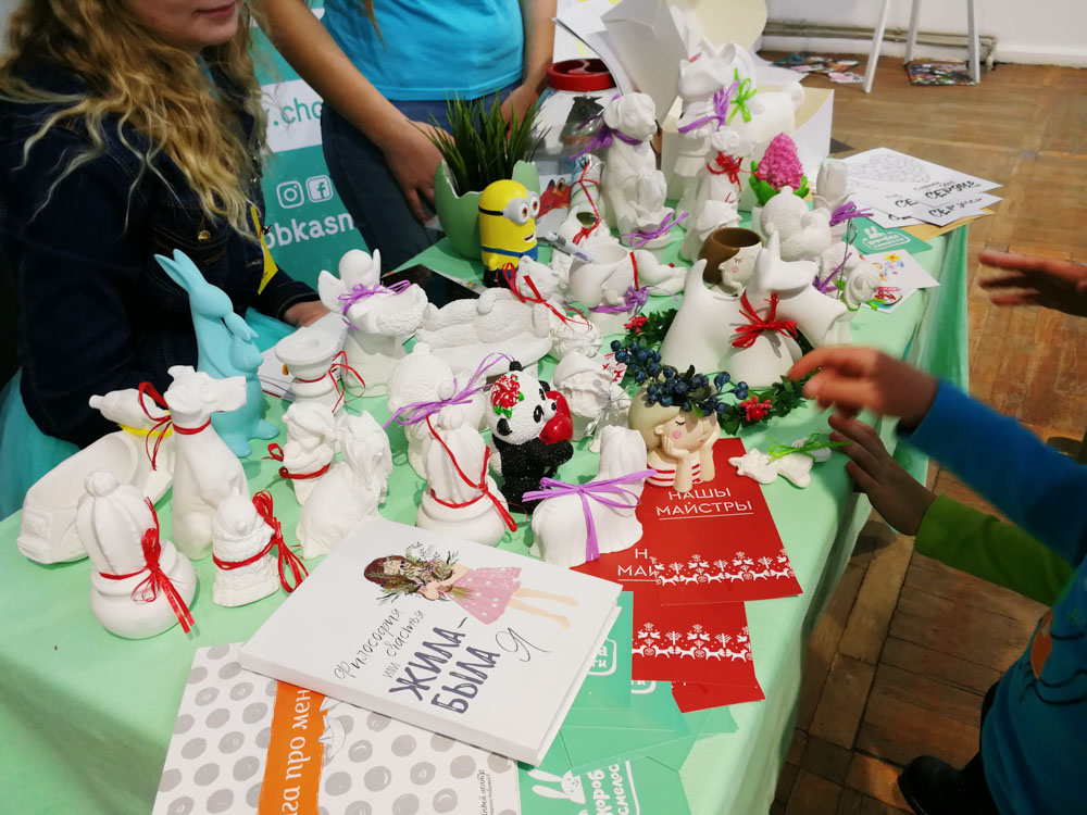 Зона АРТ-БЕЛАРУСЬ. Тематический семейный фестиваль «БУ!КИДС»