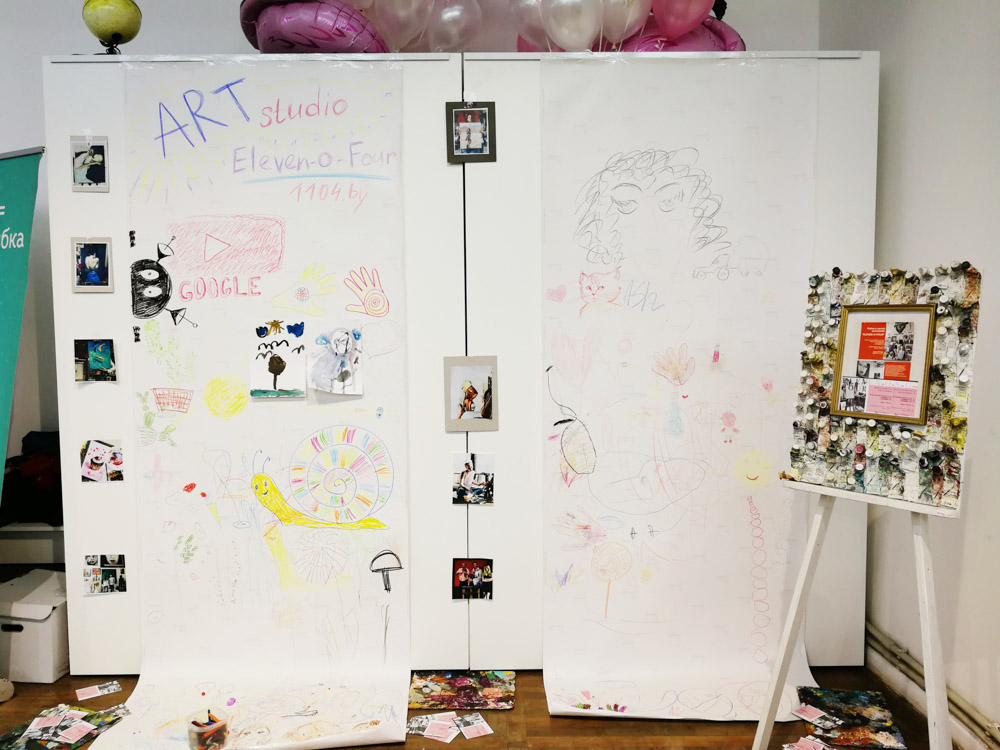 Зона АРТ-БЕЛАРУСЬ. Тематический семейный фестиваль «БУ!КИДС»