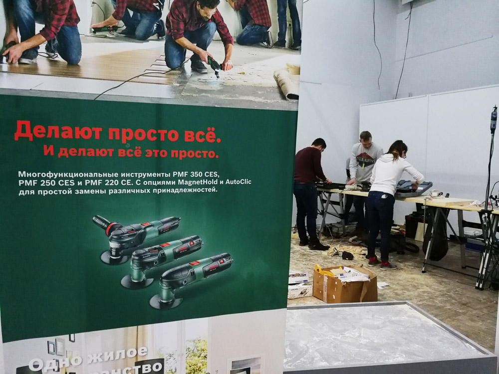 Зона СТОЛЯРНАЯ МАСТЕРСКАЯ BOSCH. Тематический семейный фестиваль «БУ!КИДС»