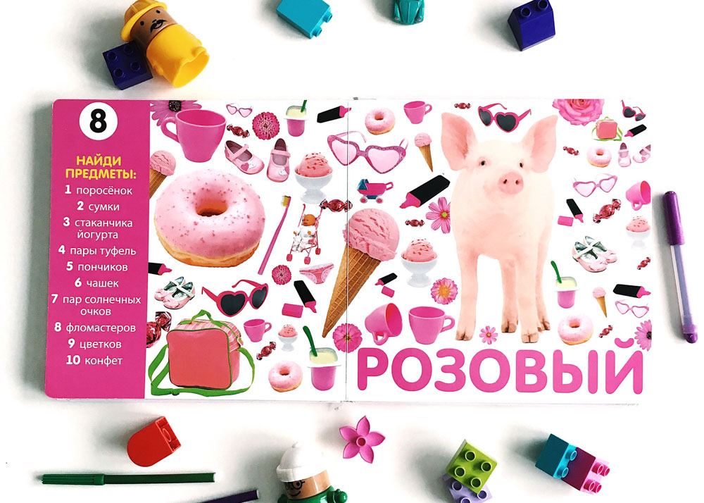 MMby_BOOKS 2018 02 08 Without Logo Pic09-11