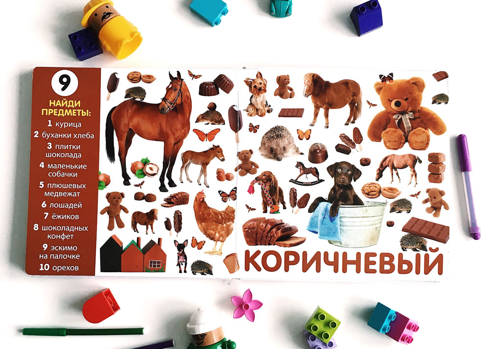 MMby_BOOKS 2018 02 08 Without Logo Pic10-2