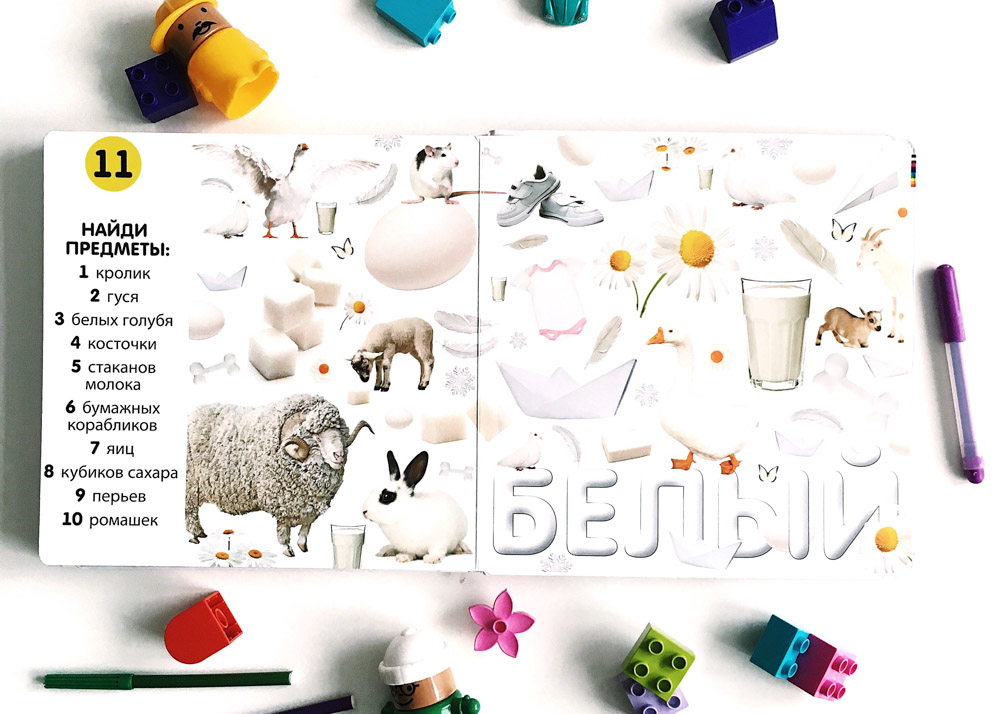 MMby_BOOKS 2018 02 08 Without Logo Pic12-10