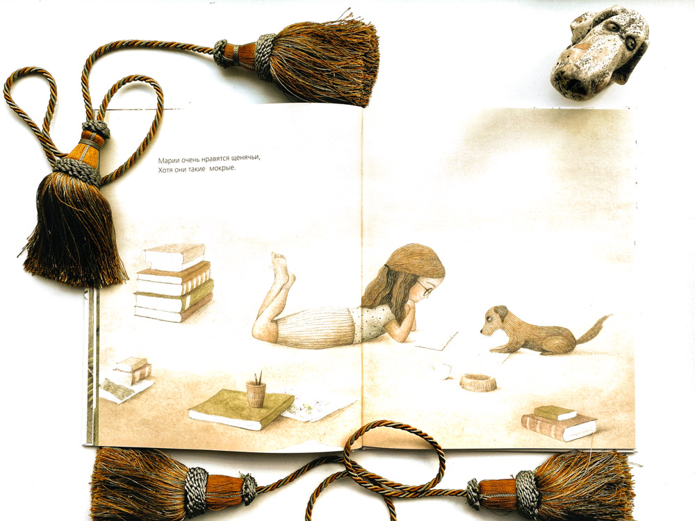 Иллюстрация к книге «Тот, особенный». Кьяра Лоренцони, Франческа Дафне Виньяга. Издательство «Поляндрия»