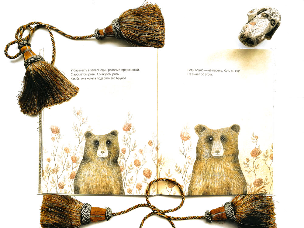 Иллюстрация к книге «Тот, особенный». Кьяра Лоренцони, Франческа Дафне Виньяга. Издательство «Поляндрия»