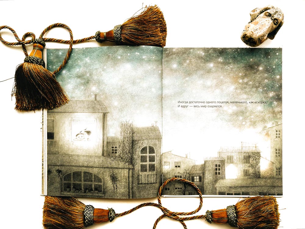 Иллюстрация к книге «Тот, особенный». Кьяра Лоренцони, Франческа Дафне Виньяга. Издательство «Поляндрия»