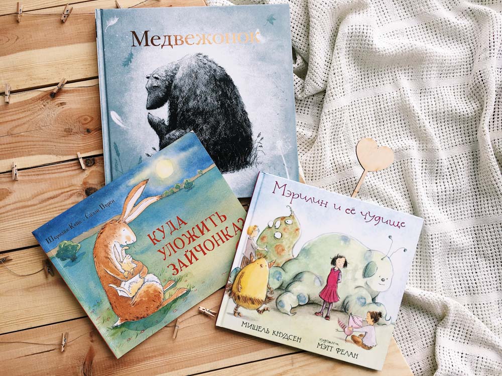 MMby_BOOKS 2018 02 28 Without Logo Pic4-1