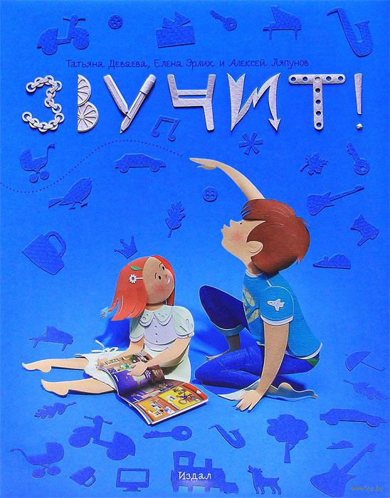 что делают коты виммельбух. Смотреть фото что делают коты виммельбух. Смотреть картинку что делают коты виммельбух. Картинка про что делают коты виммельбух. Фото что делают коты виммельбух