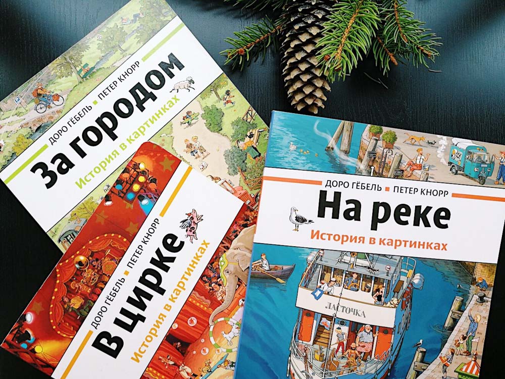 что делают коты виммельбух. Смотреть фото что делают коты виммельбух. Смотреть картинку что делают коты виммельбух. Картинка про что делают коты виммельбух. Фото что делают коты виммельбух