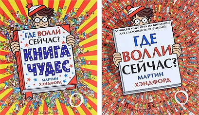 что делают коты виммельбух. Смотреть фото что делают коты виммельбух. Смотреть картинку что делают коты виммельбух. Картинка про что делают коты виммельбух. Фото что делают коты виммельбух