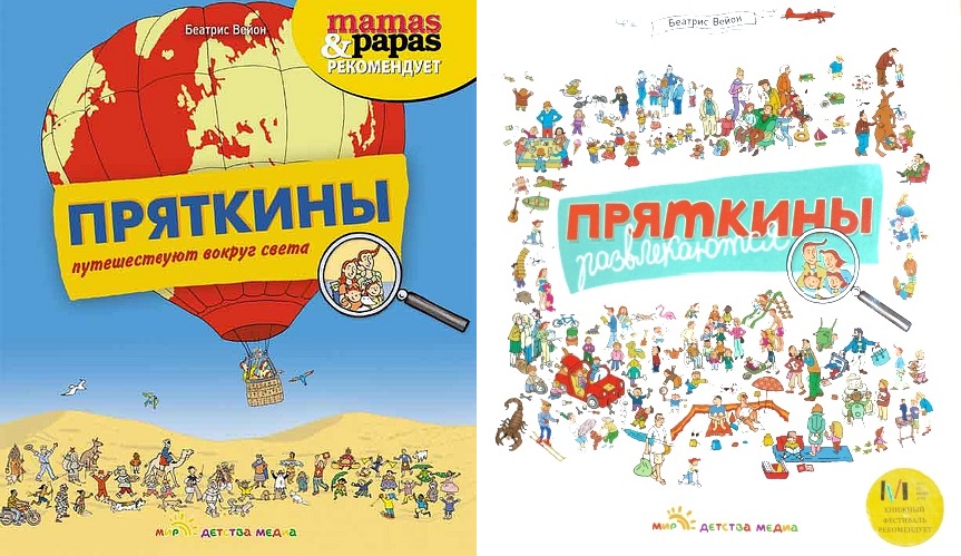 что делают коты виммельбух. Смотреть фото что делают коты виммельбух. Смотреть картинку что делают коты виммельбух. Картинка про что делают коты виммельбух. Фото что делают коты виммельбух