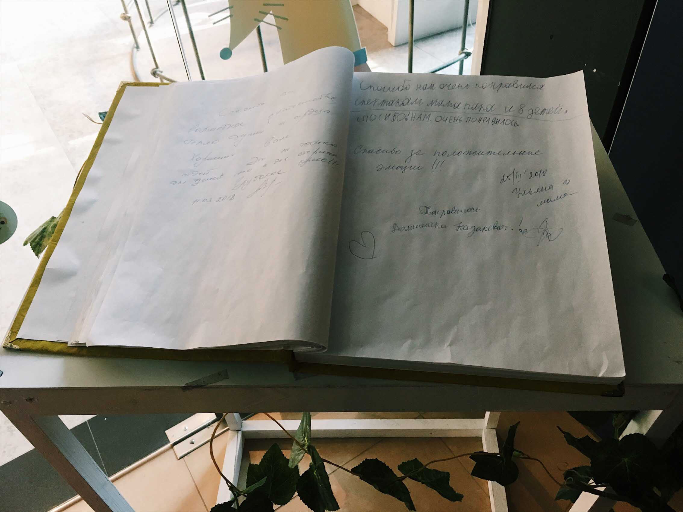 F99B4DBA-7E28-4974-AE35-258B6D4AEF30