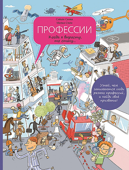 что делают коты виммельбух. Смотреть фото что делают коты виммельбух. Смотреть картинку что делают коты виммельбух. Картинка про что делают коты виммельбух. Фото что делают коты виммельбух