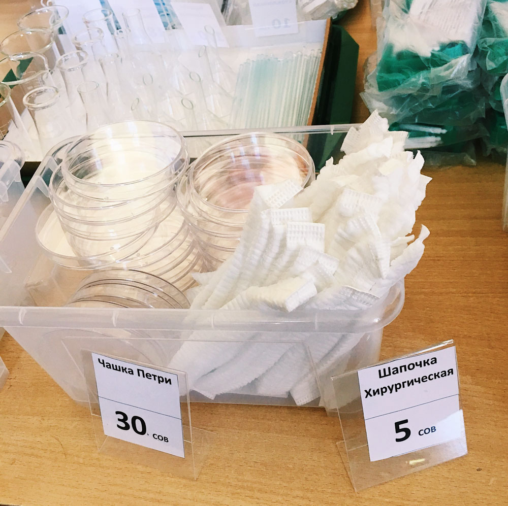 Отзыв о научном шоу «Лечебное дело» проекта «Умный Минск»