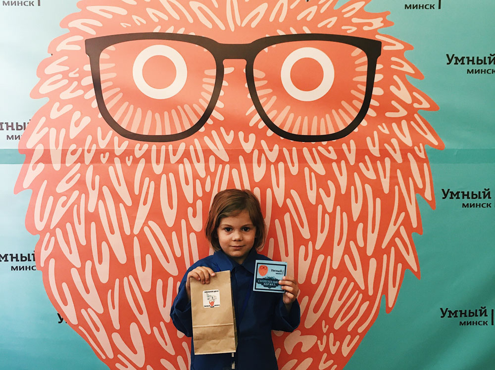 Отзыв о научном шоу «Лечебное дело» проекта «Умный Минск»