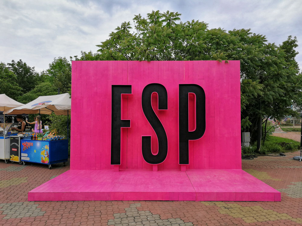 Отзыв о семейном фестивале «БУКИДС» на «Freaky Summer Party 2018». Вид изнутри