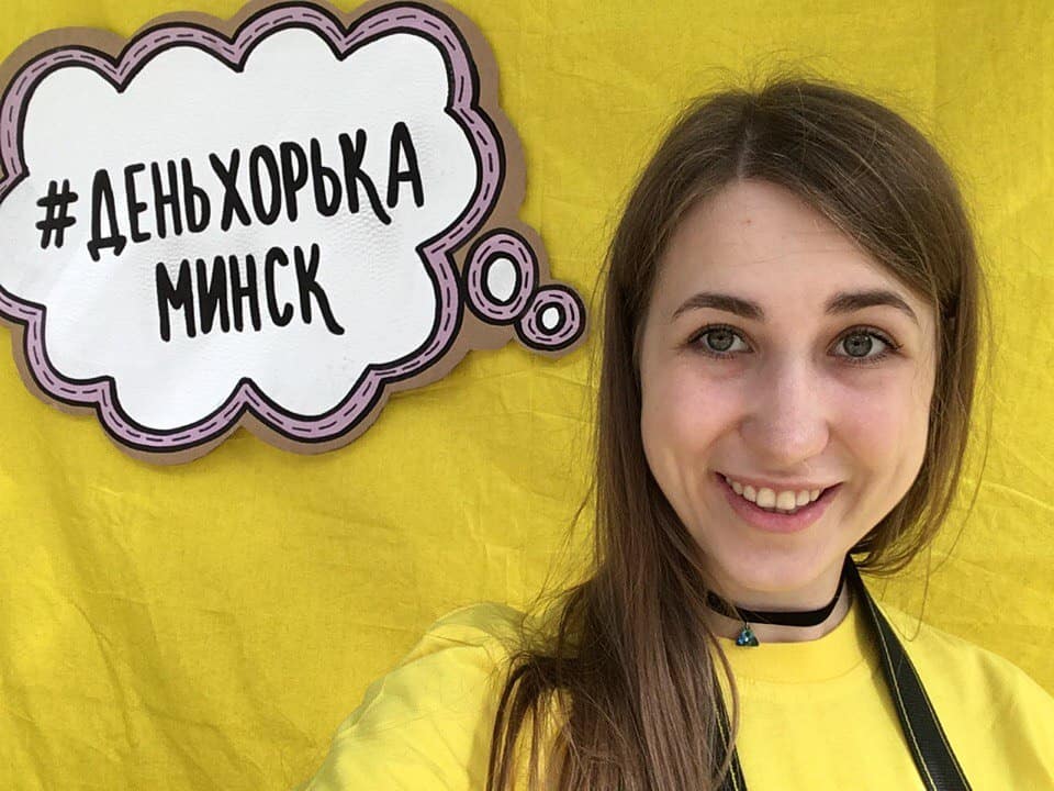 Праздник «День хорька 2018»