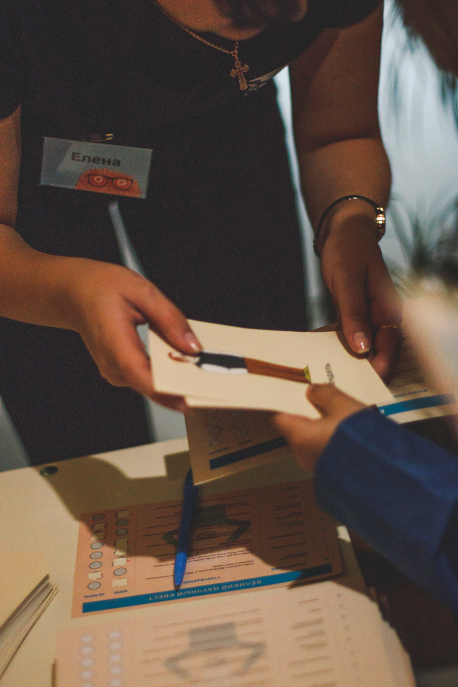 Отзыв о научной программе «Великие Научные Открытия» проекта «Умный Минск» / «Smart Minsk»