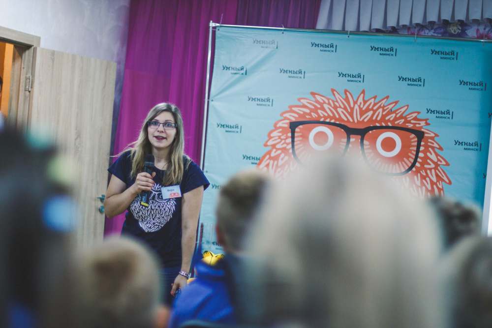 Отзыв о научной программе «Великие Научные Открытия» проекта «Умный Минск» / «Smart Minsk»