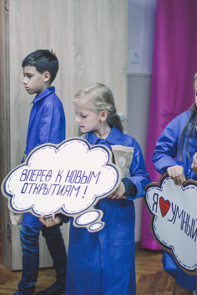 Отзыв о научной программе «Великие Научные Открытия» проекта «Умный Минск» / «Smart Minsk»