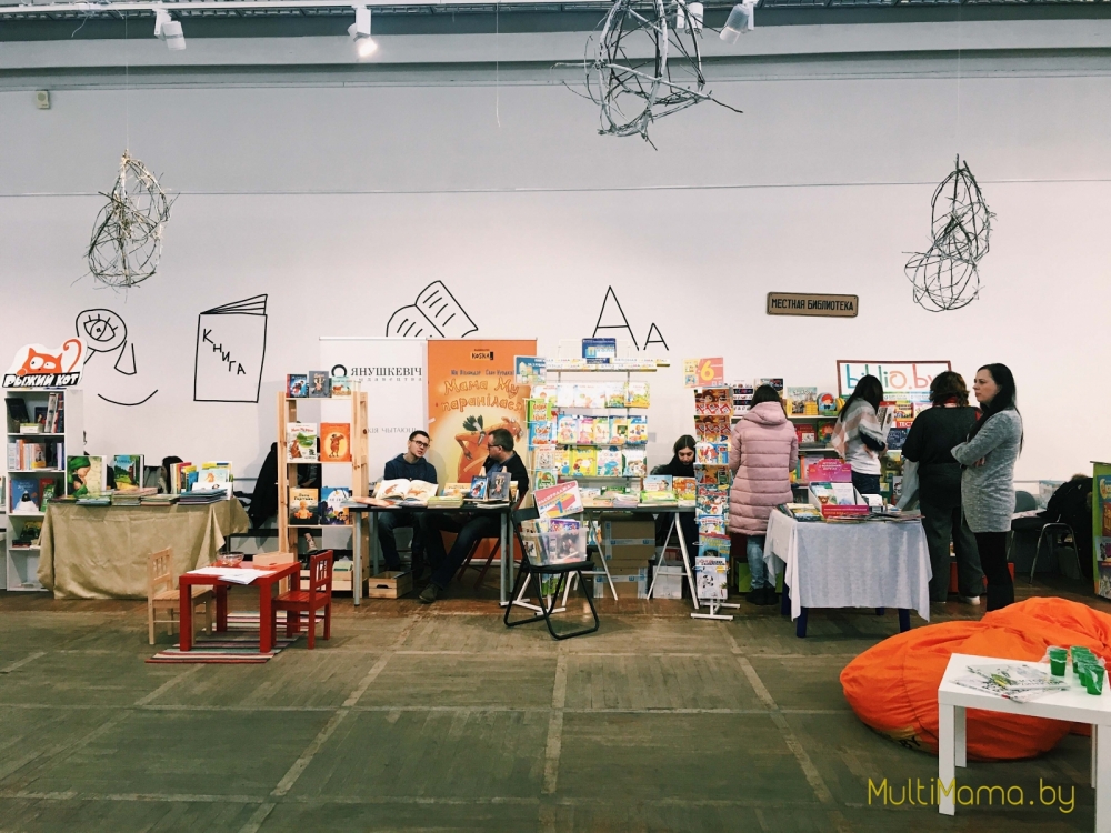 Отзыв о Семейном фестивале «БУКИДС. Профессии». Вид изнутри.