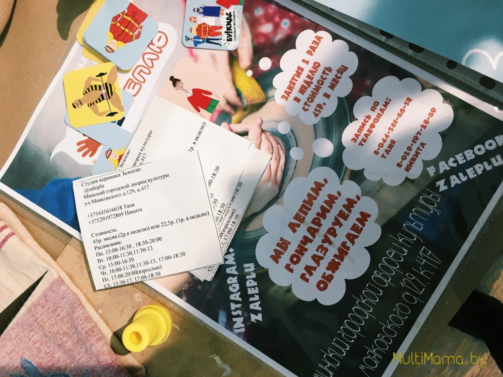 Отзыв о Семейном фестивале «БУКИДС. Профессии». Вид изнутри.